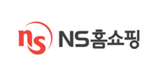 NS홈쇼핑